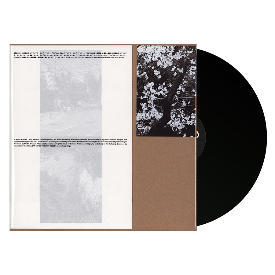 OHTA, MASAKO & -NOZOMI -LP